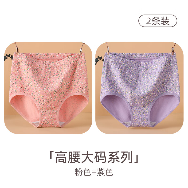 ���ڲ�������¹�����ڿ�Ů100%�����ɿ�������������ո�������mm����ƽ�Ƕ̿�ͷ ����ɫ+��ɫ�� �������ڿ㴿�� 2�� M ���Ƽ�80-105�