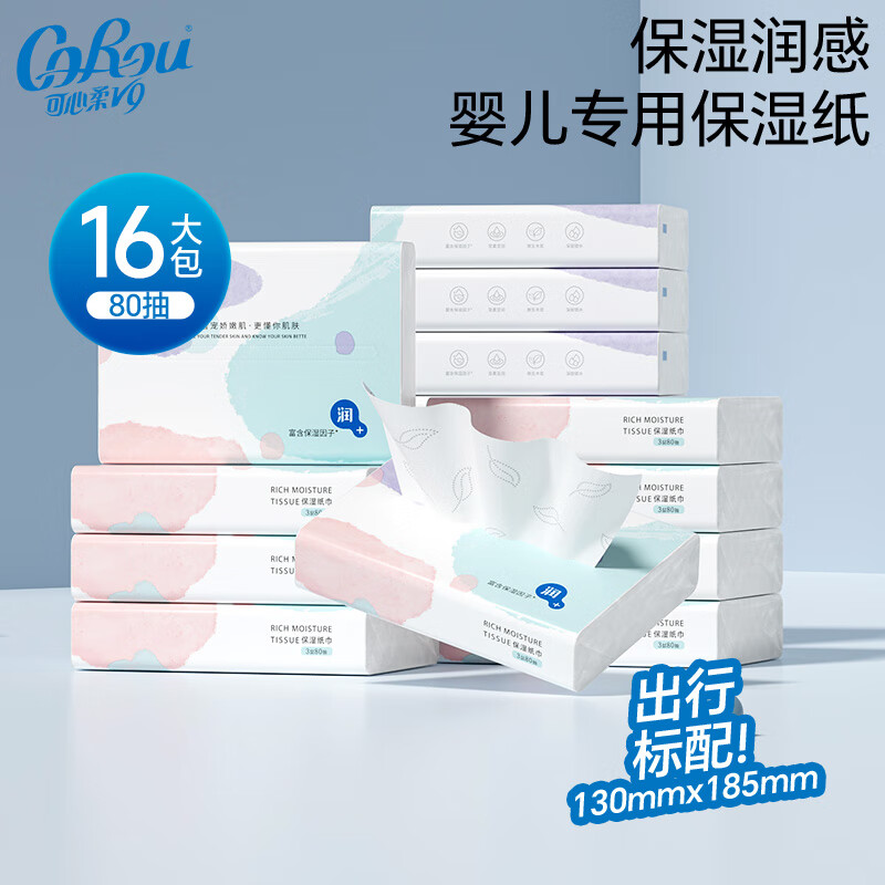 �����ᣨCOROU��Ӥ��ֽ���������˪ֽ3��80��16������������ר����ֽ����ֽ