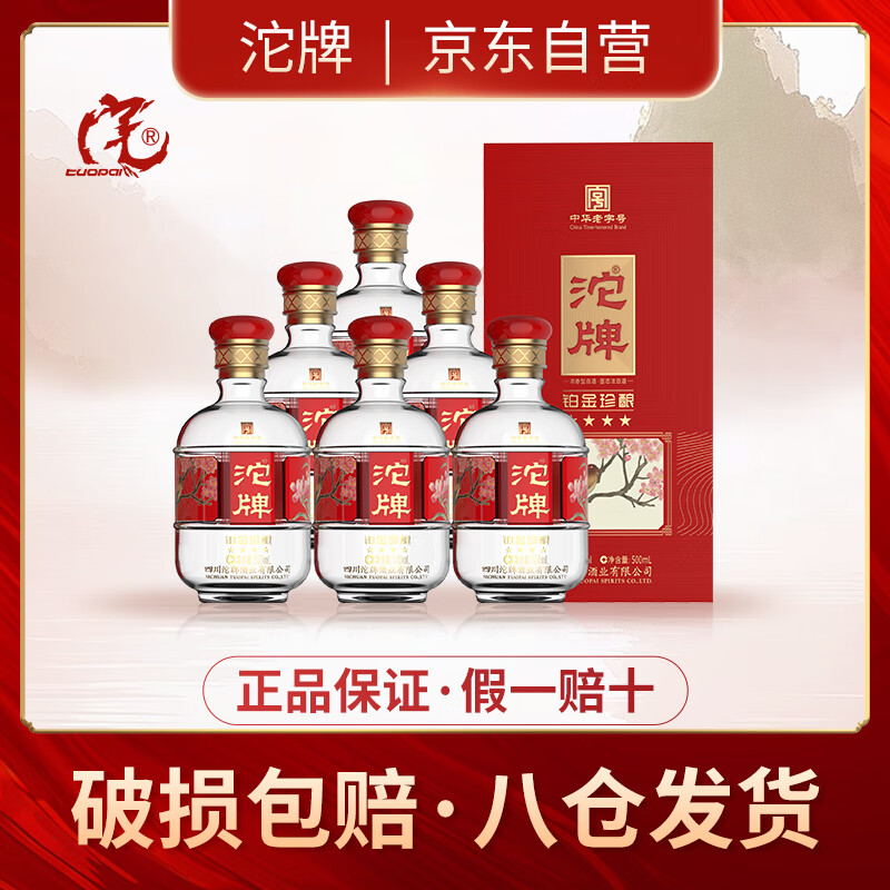 ò52500ml*6ƿŨͰ׾ þղ186.6Ԫ