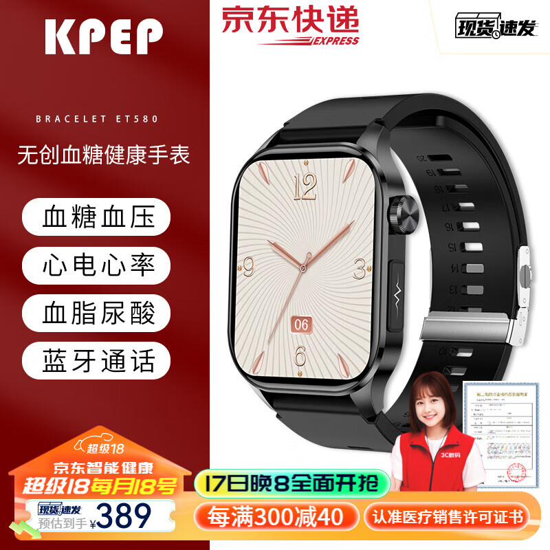 KPEP��ҽ���콢��Ѫ��Ѫѹ��������Ѫ֬Ѫ��ѪҺ����ɷַ���˯�߼���ĵ��͸�ĸ���������˽����ֱ� ��ʯ�ڡ�Ѫ��Ѫѹ�ĵ��������+����ͨ����