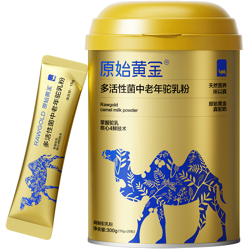 原始黃金中老年新疆駱駝奶粉1罐300g益生菌高鈣駝乳粉無(wú)蔗糖成人奶粉送禮