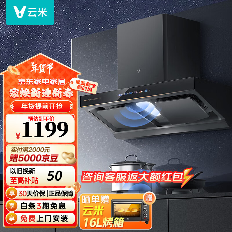 ���׳����̻�����ŷʽ ��������ʽ���̻�Smart ˫ǻ£�� Ai��������ϴ ���ܻ��ֿ���CXW-260-VK713 smart���̻�