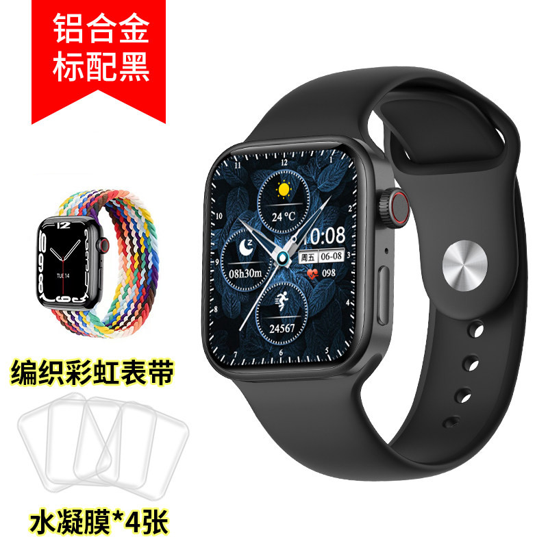小天才z7儿童电话手表s7智能蓝牙连接gps智能防水精准定位防丢失中小