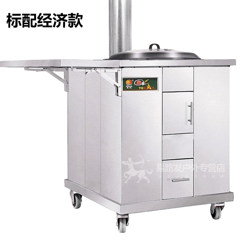 皇光带鼓风机的柴火炉户外不锈钢可移动农村柴火灶双锅灶野炊炉具土灶