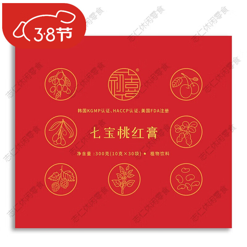 初喜七宝桃红膏冲饮 调理玉灵膏 七宝桃红膏1盒