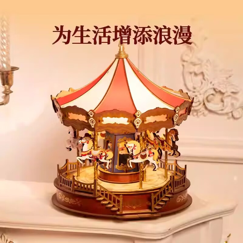 若客(ROKR)大提琴钢琴八音盒积木diy模型立体榫卯拼插玩具音乐盒国庆节礼物 旋转木马【音乐+灯光】