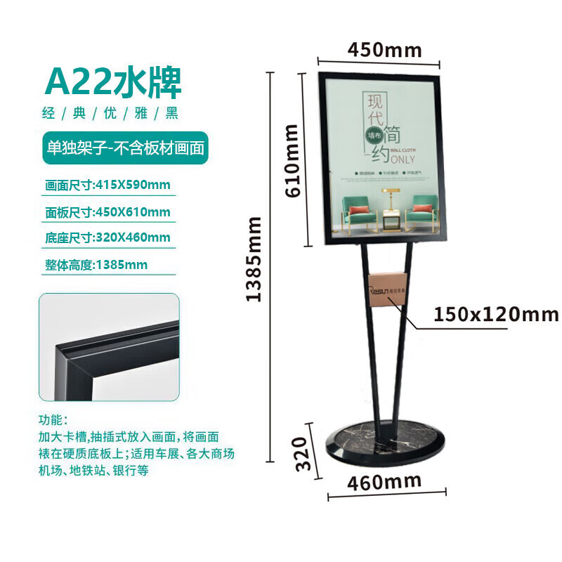 虞萌馨迪2024年展架立式廣告牌招牌商場(chǎng)海報(bào)架落地水牌廣告架展示架V型立 A22
