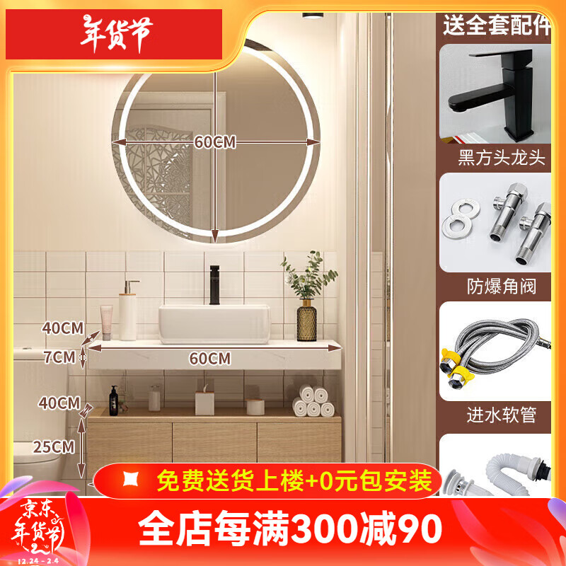 ���ڲ��������˴�ԡ�ҹ�ϴ����������̨�մ�һ����ԡ����С����ϴ�������ϴ��̨ +����Բ������ȫ������� 60cm