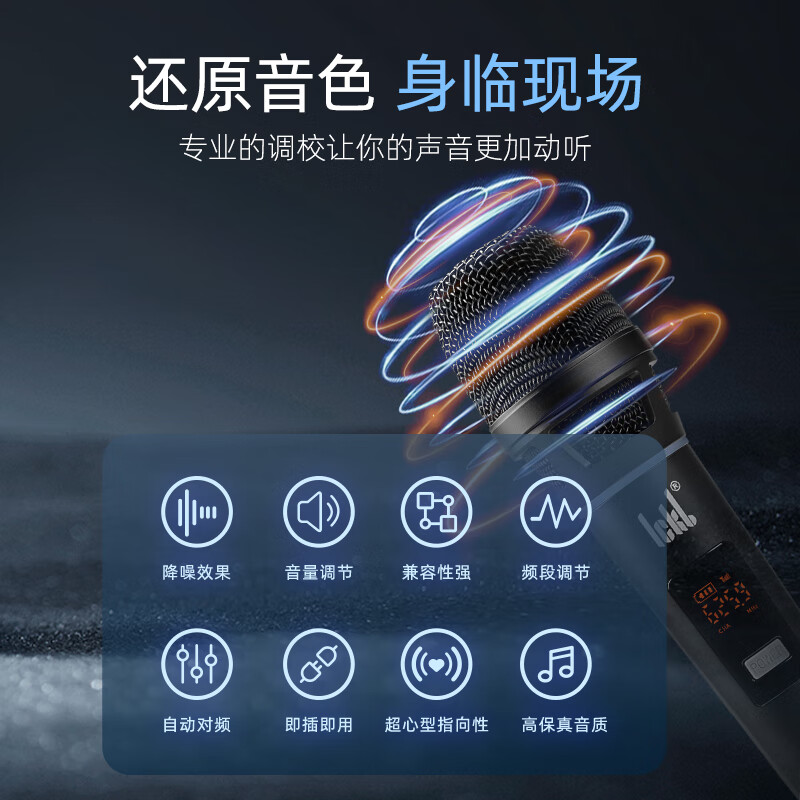 Ickb贝洛Bello无线麦克风唱歌套装户外抖音快手主播网红电脑手机直播声卡动圈麦1拖1话筒1拖2全套设备 【单人使用】Bello/贝洛无线话筒1拖1 【官方专供款】唱歌更爽