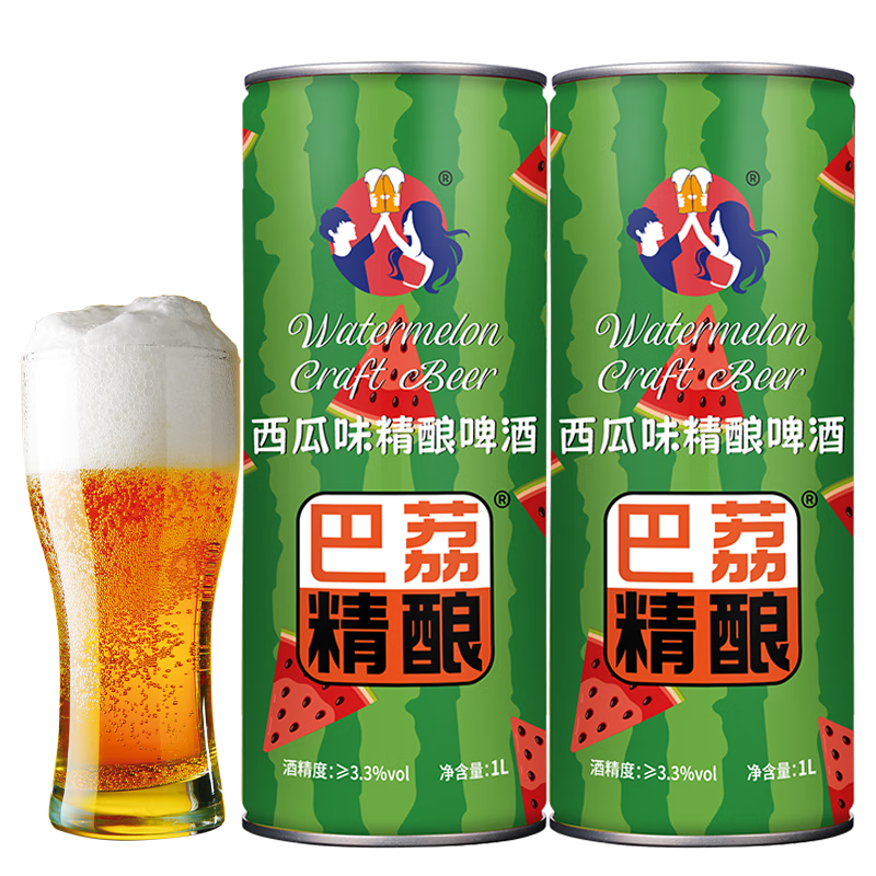 再降价/临期：巴荔 精酿啤酒 西瓜味1L*2罐（25/5/1）
