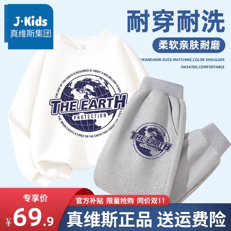 ���ڲ�����J.KIDS��ά˹��ͯ��װ����Բ�쳤��2����2025������¿����¿��������� ��ɫ KPA����è+��ɫ K��ֻ���� 120