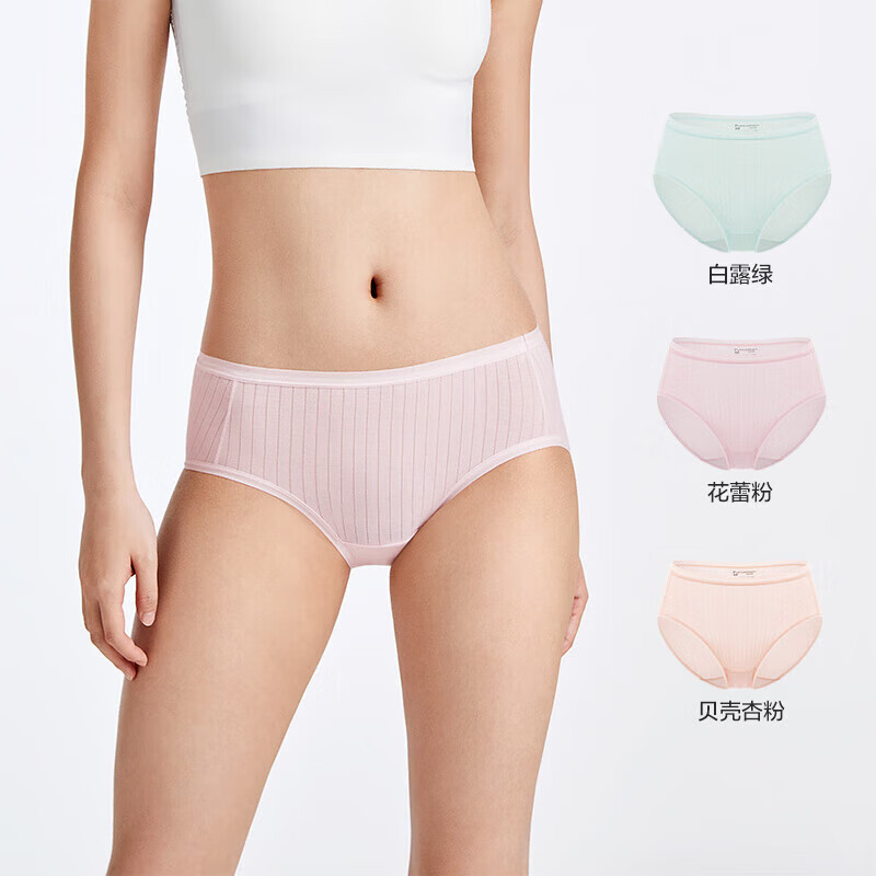 全棉时代女士内裤女肌理中腰三角无感腰头3条装短裤 贝壳杏粉+花蕾粉+白露绿 3条 L (165)