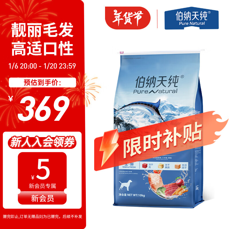 ���ڲ����������촿����ϵ��ȫ��ͨ��Ȯ�������(��ǹ��+������+����)10kg/20��