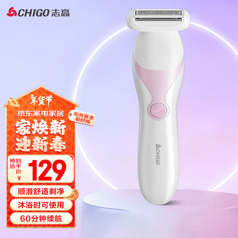 ־�ߣ�CHIGO���綯��ë��˽����ë����ë�������� ��ëҸë˽�ܴ���ë����ë����Ůʿͨ�ÿ�ȫ��ˮϴT18