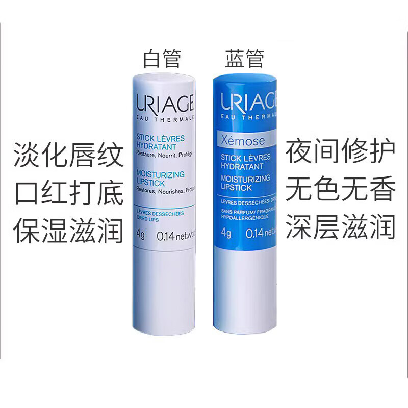 过期唇膏(过期唇膏还可以用吗)