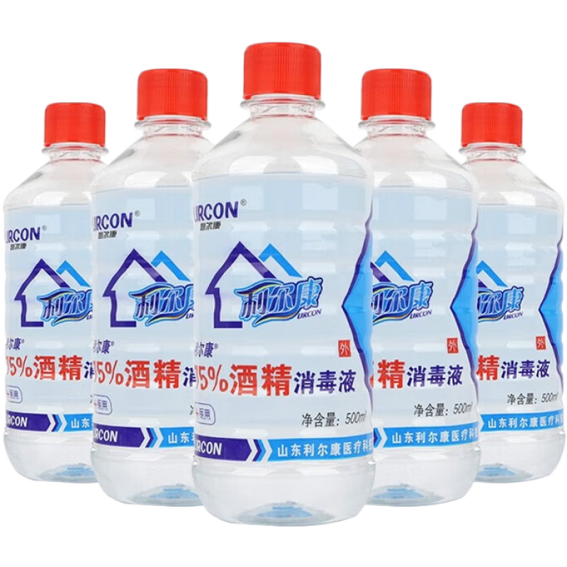 利爾康 醫用75度酒精消毒液家用大桶裝醫用室內消毒水乙醇消毒噴霧 [75%酒精]500ml*5瓶(首件曾噴瓶)