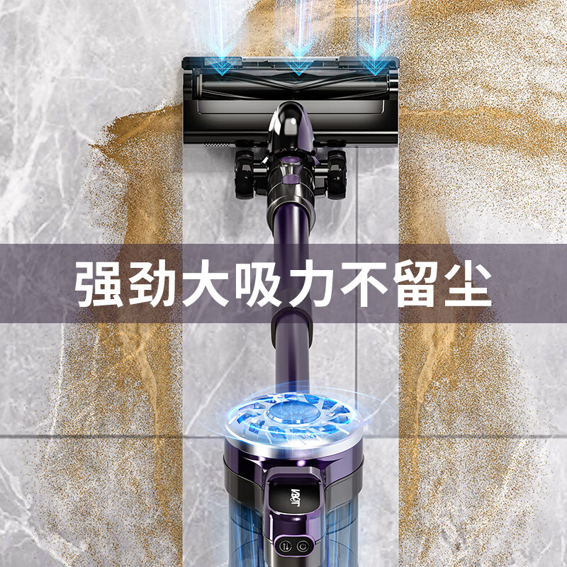 卫.博士(V.BOT)家用手持无线吸尘器绿光显尘超强大吸力大功率多重过滤清洁V7 贵族紫
