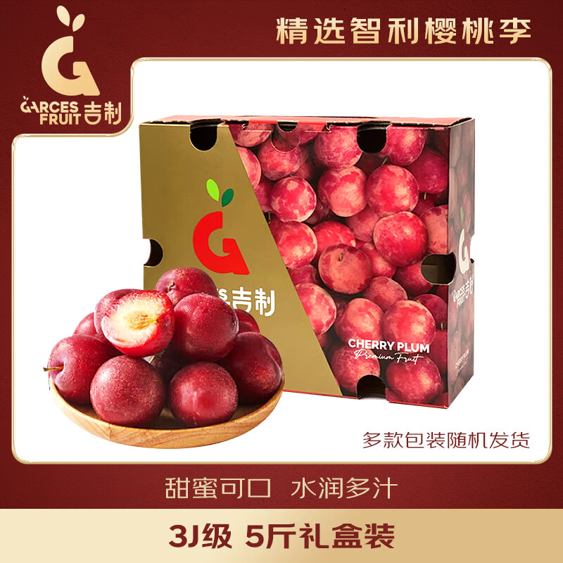 ������ GarcesFruit���� ����ӣ����3J�� 5�����װ ����ˮ�� Դͷֱ��