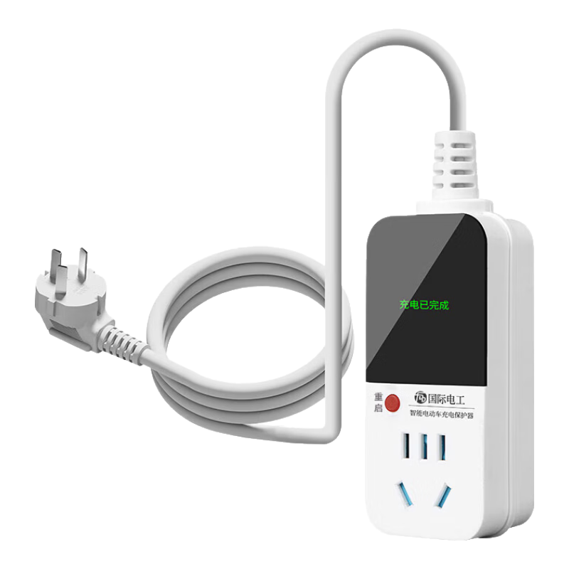 國際電工智能電動車充電保護(hù)器充滿自動斷電插座防過充保護(hù)插座電瓶車專用帶數(shù)顯充電器保護(hù)器插頭 升級款線長1米【帶數(shù)顯】即插即用