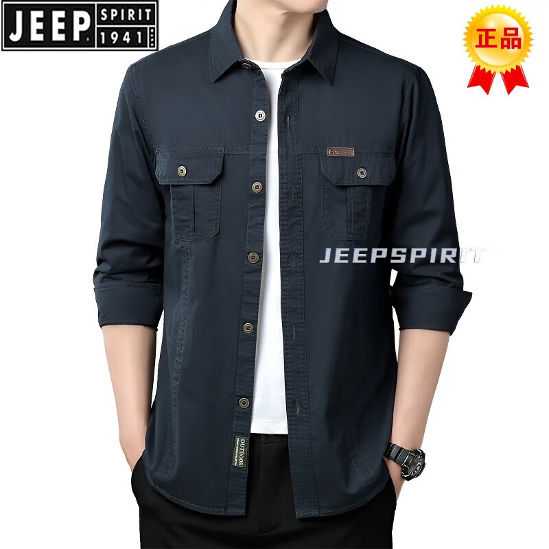 JEEP SPIRIT男士长袖衬衫纯棉百搭休闲帅气大码工装衬衣春秋薄款外套翻领上衣 杏色 3XL