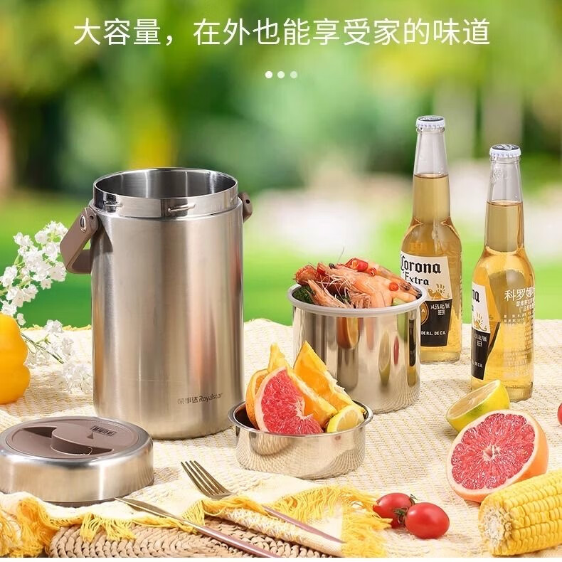 荣事达荣事达不锈钢保温桶家用新款多功能长效保温提锅上班组带饭保温桶 升级款1.7升-三层