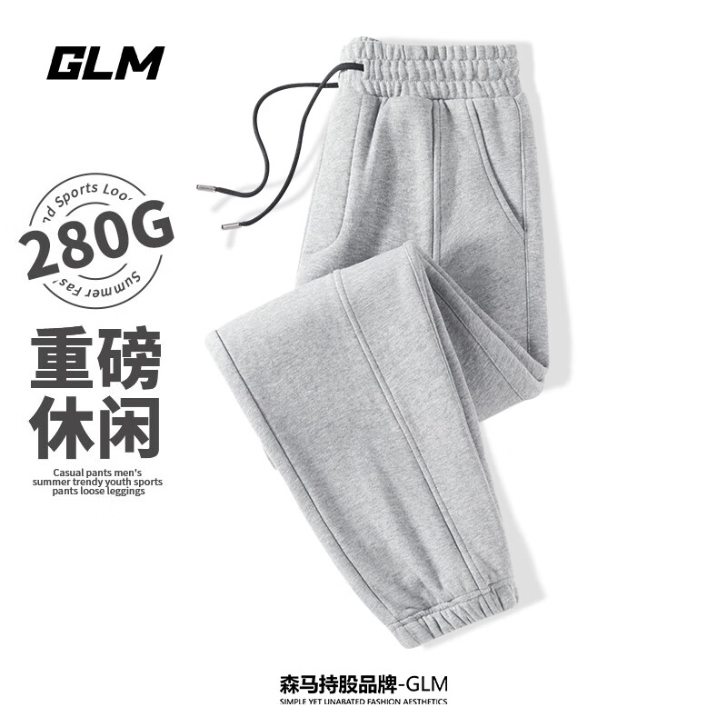 GLM男裤卫裤垂感束脚春秋季男款宽松休闲长裤男士高级感运动潮牌卫裤 灰#GL纯色 2XL