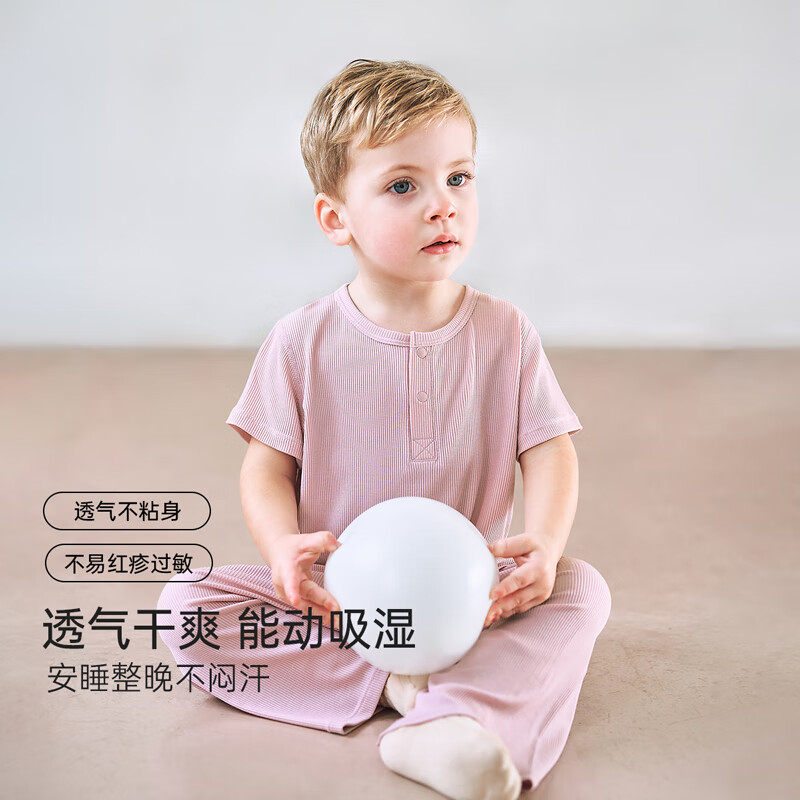 junejunior儿童家居服套装春夏薄款男女童短袖莫代尔空调服 海沫绿 80