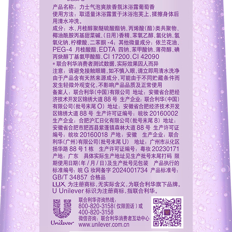 商品图片 10