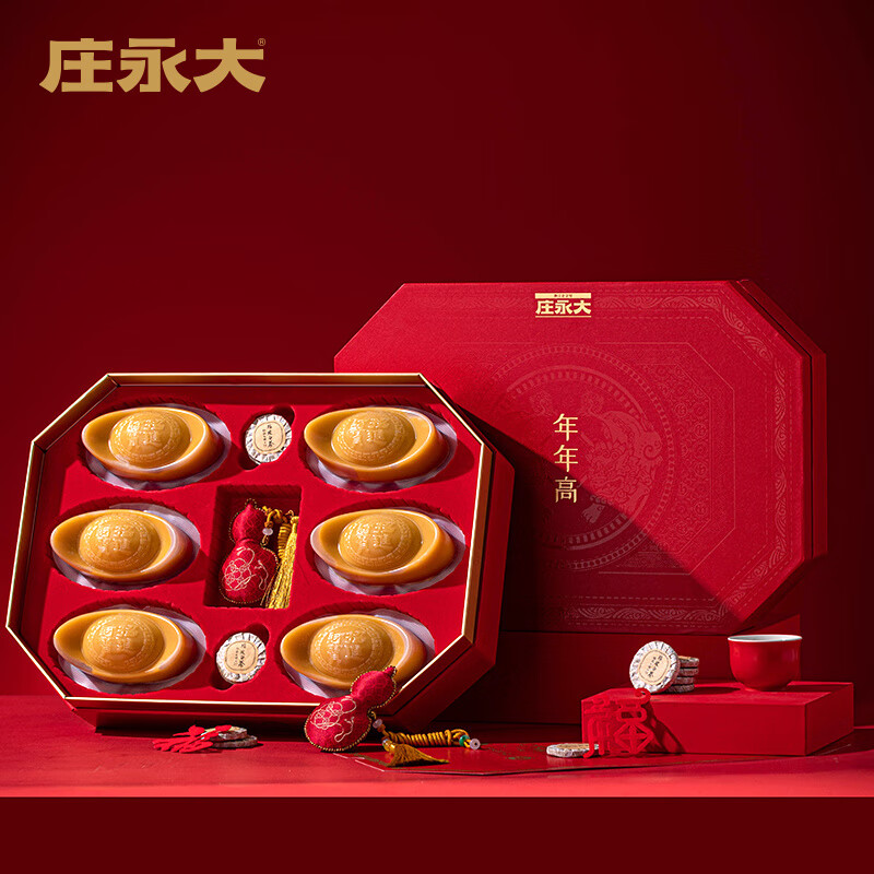 红允庄永大年糕礼盒宁波水磨年糕浙江特产手工年糕过年送礼年货礼盒装 年年高年糕礼盒