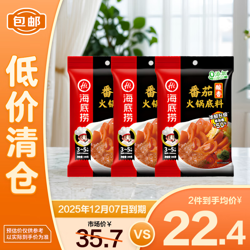 �����̻������ �������ѻ������200g*3 ��3~5�˷ݣ���������֡�