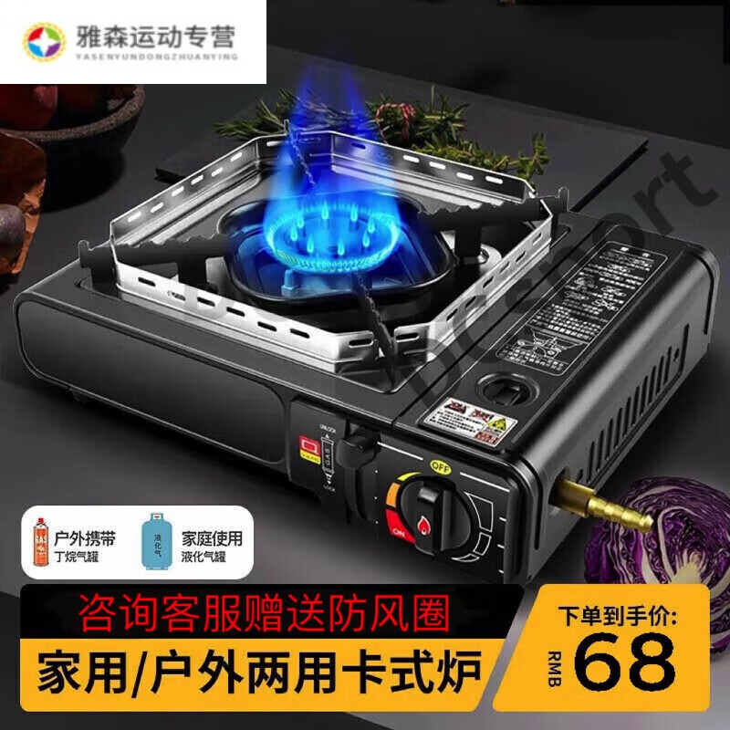 ZKHE两用烤肠机淀粉肠烤肠摆摊香肠卡式炉漏油嘴热狗机便携燃气炉 黑色卡式炉 气瓶/煤气两用