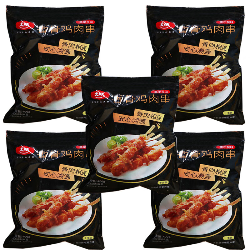 大成香骨鸡肉串脆骨姐妹厨房烧烤串奥尔良骨肉相连 骨肉相连400g*5袋