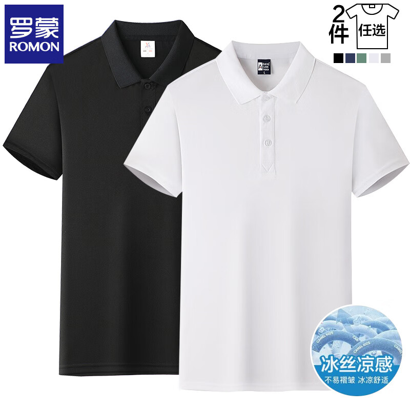 ���ɣ�ROMON�� 2025�ļ��¿�����������ʿpolo��͸����˿������