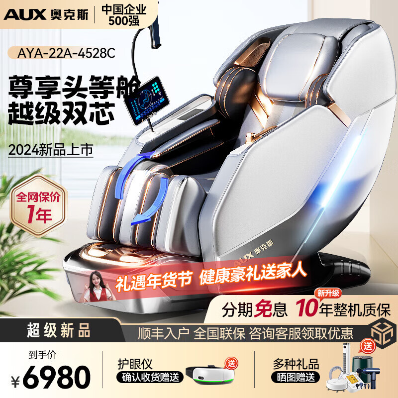 �¿�˹4D+4D˫��о�߶˰�Ħ��2025ʮ��Ʒ�Ƽ���̫�ղ�ȫ���๦�ܵ綯С����ɳ����ҽ�������ø�ĸ�׽��� ���ݻ���ѡ�ס�������+��������+˫��оͬʱ����