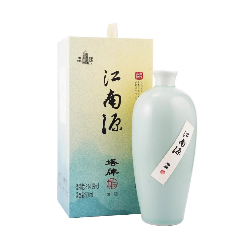 塔牌江南源 绍兴黄酒 正宗绍兴花雕酒 半干型糯米老酒 无添加焦糖色 500mL 6瓶 整箱装