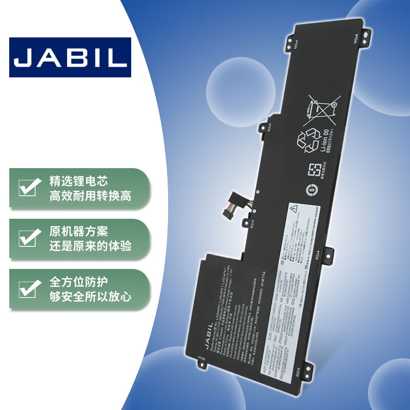 JABIL适用联想 小新Pro16 16IHU/ACH 2021 笔记本电池 小新pro 16 IAH7