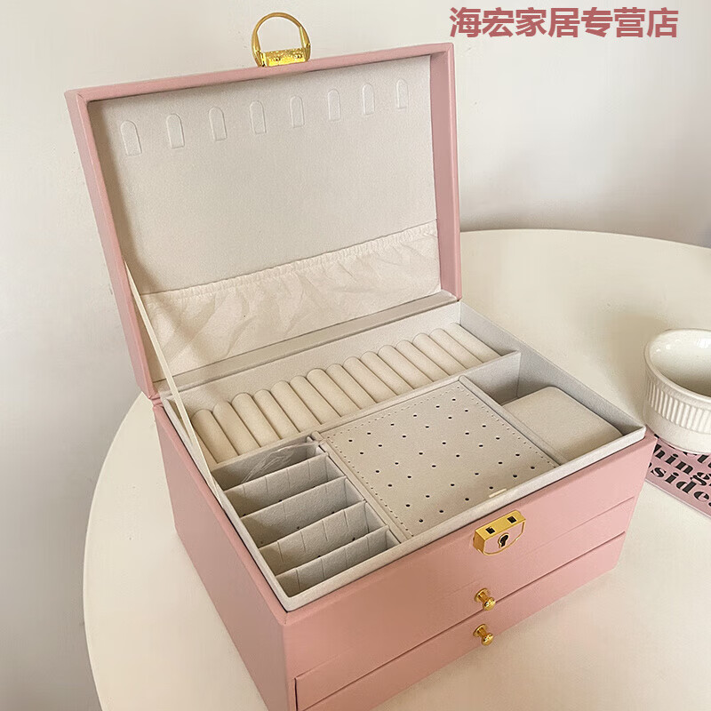 ULKNN轻奢多层高容量饰品收纳盒精致项链耳环黄金饰 轻奢抽屉款-粉色[三层]