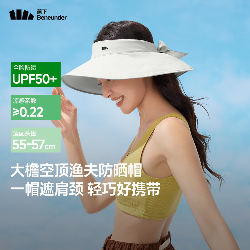 蕉下（beneunder）空顶防晒帽女夏原纱透气渔夫帽大帽檐遮阳帽太阳帽子女 海岩灰