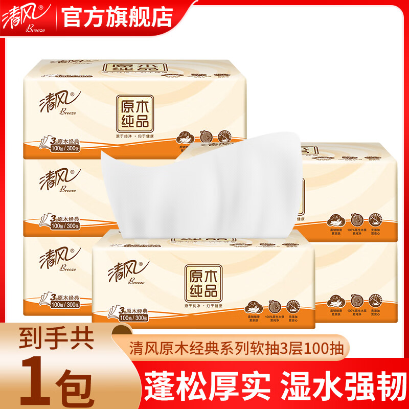 ���ԭľ��ֽ 3��100��24�������׷� ���ֽ�ͽ�ֽ����ֽ��������ڻ� 3��100��1��������װ��