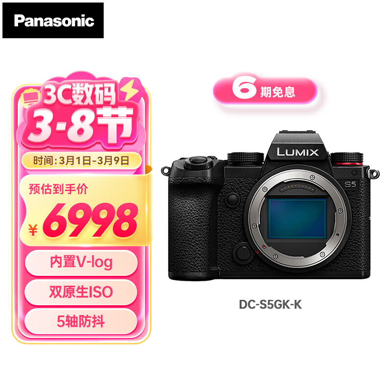 ����S5��Panasonic��ȫ����΢����� ������� Լ2420����Ч���� 5����� ˫ԭ��ISO V-Log����