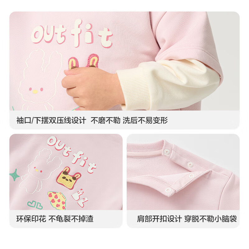 巴拉巴拉童装宝宝长袖套装婴儿衣服男童女童两件套2025春装新款萌 奶白10501 90