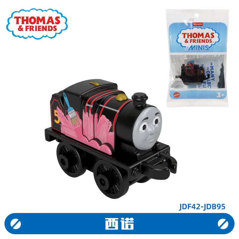 托马斯&amp;朋友	（THOMAS&amp;FRIENDS）迷你小火车男孩玩具动画片同款托马斯培西哈罗德儿童口袋玩具 迷你西诺