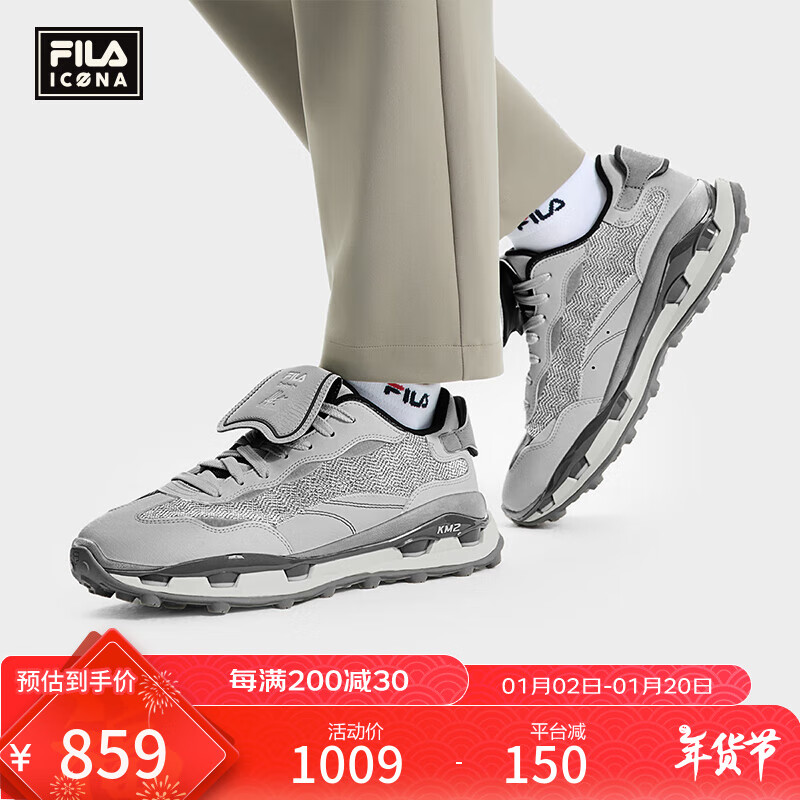 FILA 斐乐官方男鞋KM 2先锋运动鞋2025春新款叠叠鞋2休闲鞋老爹鞋 银器灰/月岩灰-SL 43