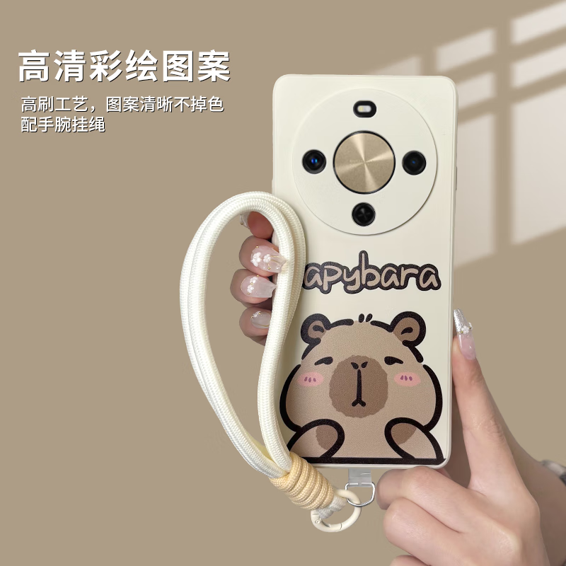 斯得弗 适用华为畅享70X手机壳麦芒30 5G通用轻薄防摔简约风卡通彩绘硅胶软壳【卡皮巴拉】送挂绳送垫片