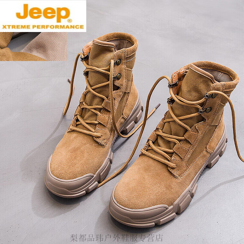 JEEP SPIRIT户外高帮登山鞋女防滑防水耐磨透气沙漠靴夏季越野爬山徒步靴 棕色单里 39