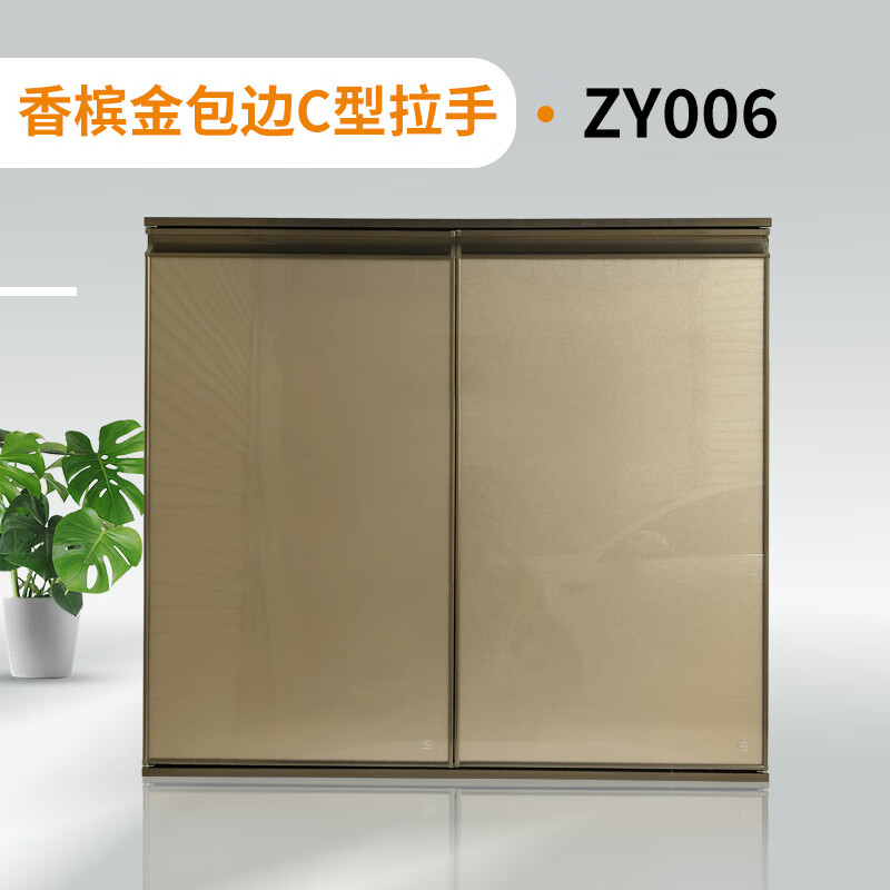 琳沐棲櫥柜門定制鋼化玻璃帶框晶鋼門板訂做瓷磚灶臺鋁合金廚房柜門自裝 香檳金包邊C型拉手 ZY006