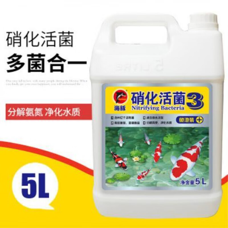 海豚（PORPOISE）海豚魚缸水族凈水劑水質(zhì)穩(wěn)定安定劑除蟲除氯除藻海 5L硝化活菌