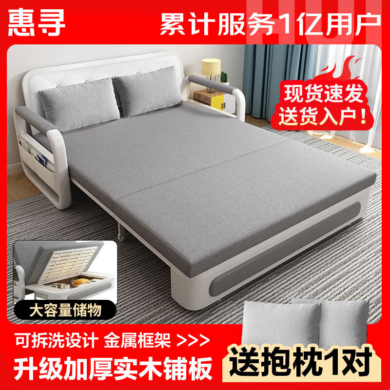 惠寻折叠沙发床一体两用多功能小户型伸缩床单人抽拉客厅简易储物沙发 【1.28m储物款】5cm海绵+2cm乳胶