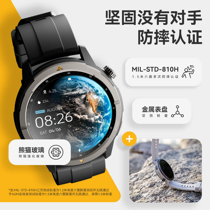 AGM Watch L1 专业运动跑步智能手表马拉松骑行登山GPS配速心率公里数监测50米防水男女通用智能手环 灰色 L1