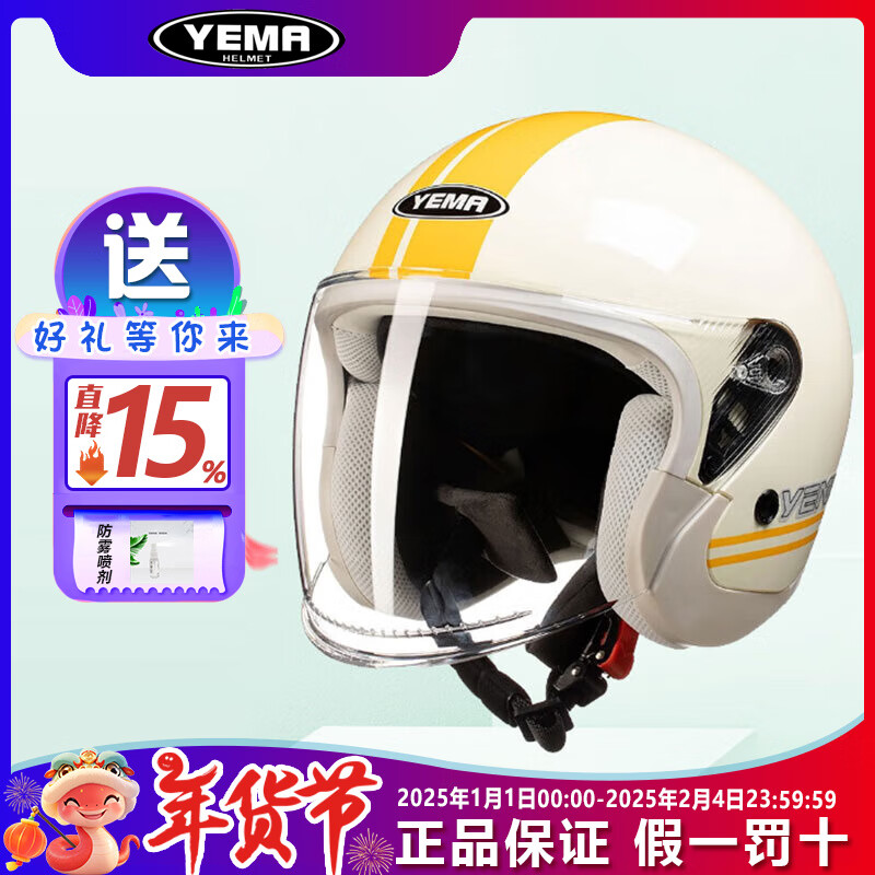 ڲҰYEMA633綯̤ĦгͷŮʿƿ븲ʽɰСů3/4ȫñ¹3C֤ļ ׾ ѡ͸ҪڲҪעԣ133Ԫ